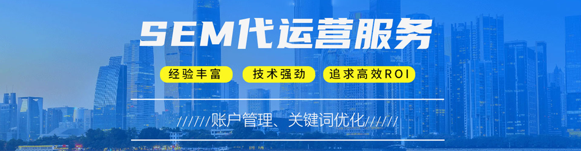 伊春信息流推广