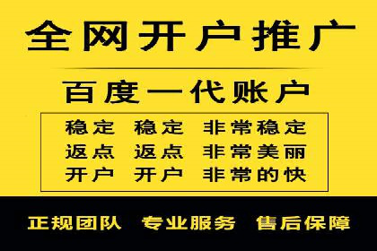 代理开户案例解析：轻松开启投资之旅